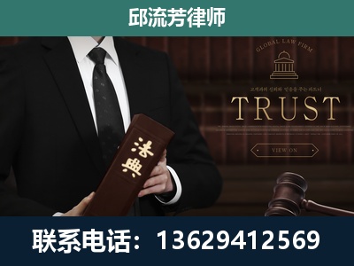 海伦-专注于刑事辩护