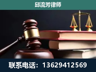 海伦-刑事案件辩护