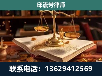 海伦-新型网络犯罪