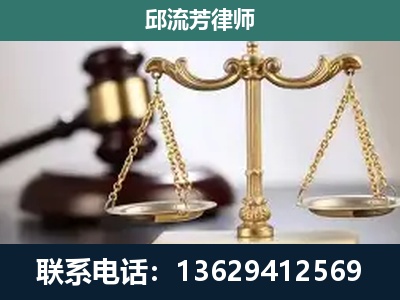海伦-刑事案件